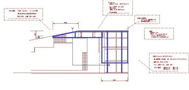 愛知県　変形ｶｰﾎﾟｰﾄ図面