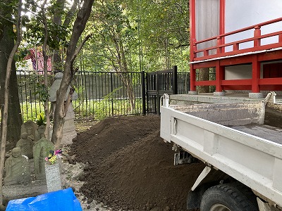 名古屋市　畑土