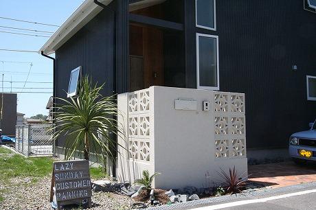 瀬戸市　外構工事