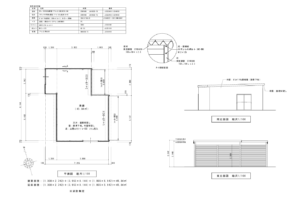 ガレージ　建築確認申請図面１